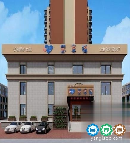 慧享福大连沙河口拥政路机构