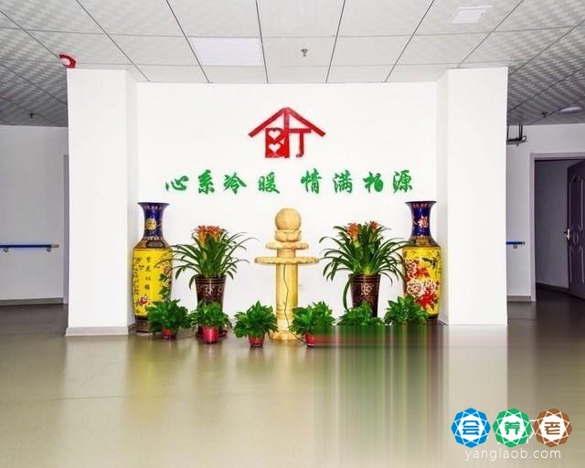 大连柏源居养老院环境2