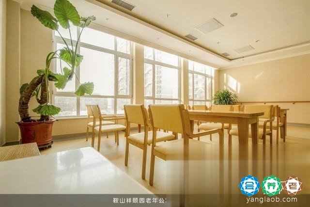 鞍山祥颐园老年公寓设施19