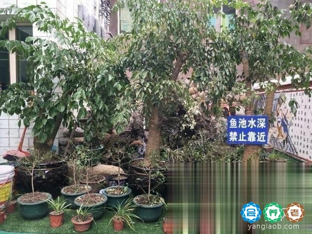 贵阳市天伦敬亲老年公寓