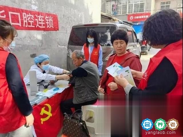 陕西省咸阳市渭城区中山街智慧养老服务中心