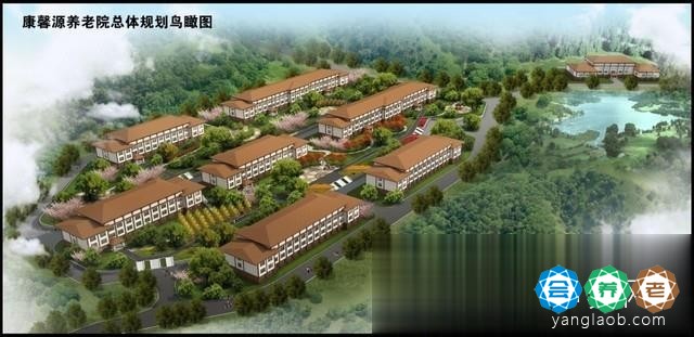 吉林市康馨源养老院
