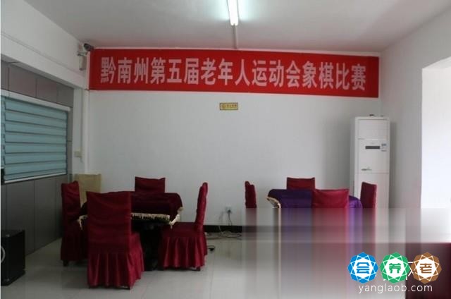 长顺县顺辉夕阳红公寓环境7
