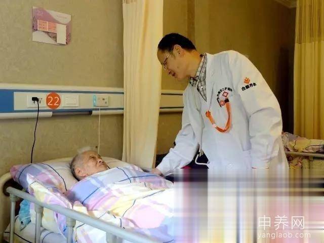重庆合展养老至上护理院服务