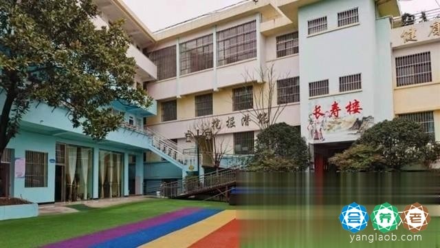 宣威辰真养老院