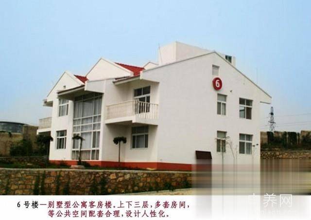 商河县社会福利服务中心