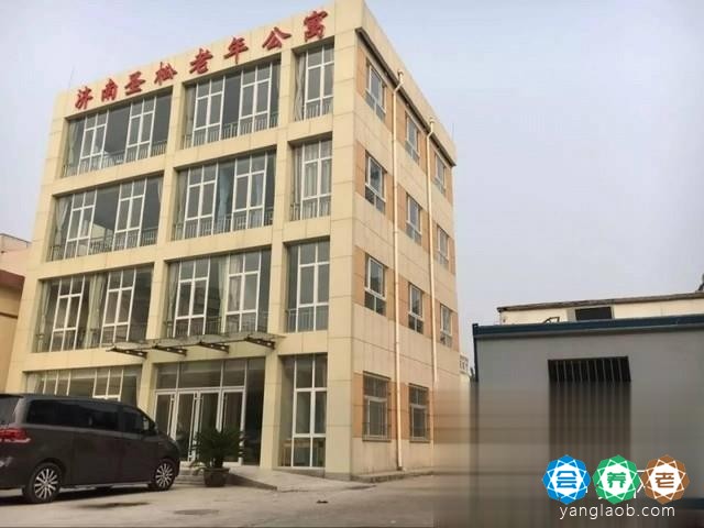 济南市幸福家园老年公寓