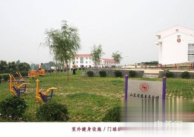 商河县社会福利服务中心设施