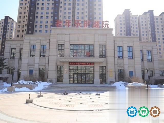 福禄泉老年公寓