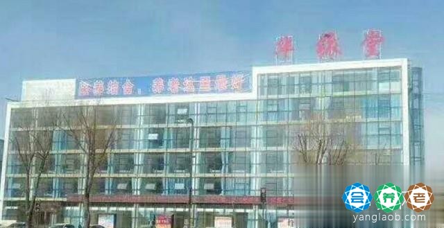 松原市扶余县拉林乡敬老院