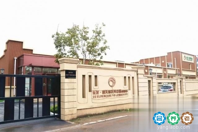 吉林省长春市蓝天老年公寓