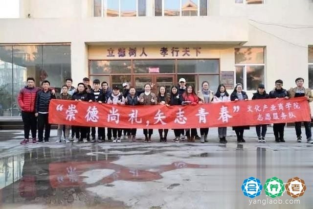吉林省长春市朝阳区老来乐养老院