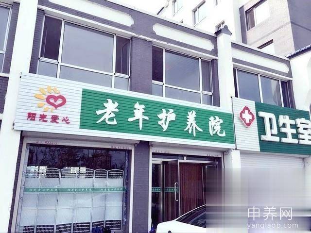 吉林省抚松县露水河镇社会福利服务中心外景