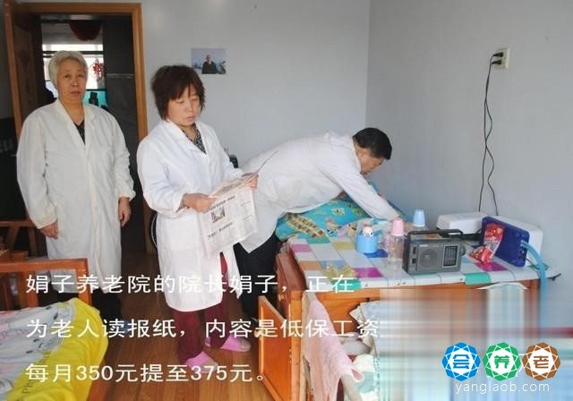 长春沛泽康复护理中心服务13
