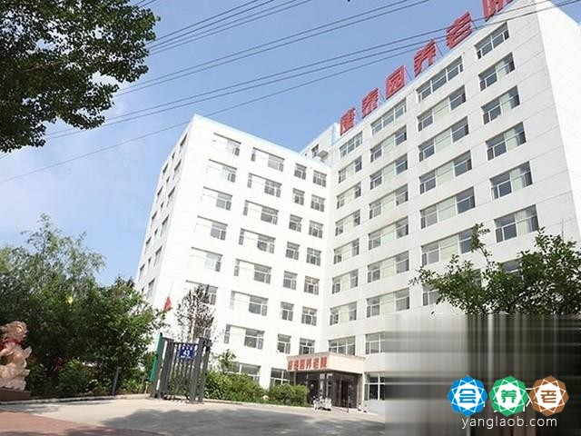 长春康泰园养老院