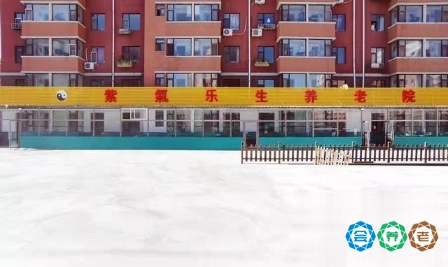 长春市宽城区祥瑞颐养院