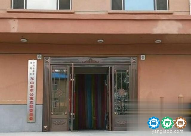 长春市绿园区幸福老年护理院