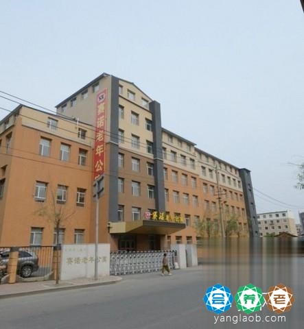 长春净月颐康医养中心