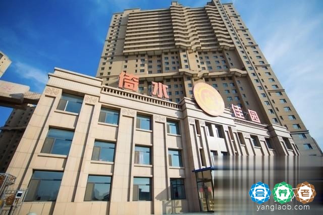 长发·颐天和托养中心利国店