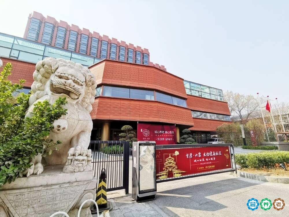 首厚大家•友谊养老社区外景2