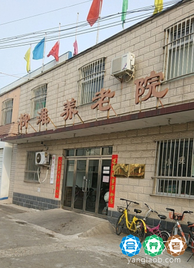 天津市柳滩养老院
