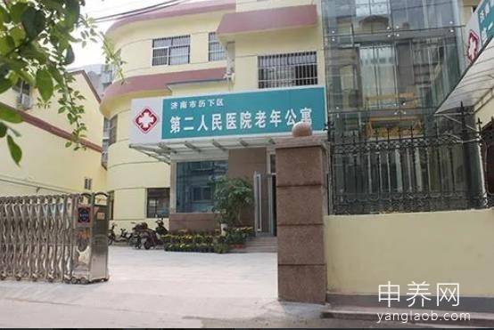 济南市历下区第二人民医院老年公寓外景33
