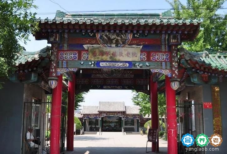 北京市通州区马驹桥镇敬老院