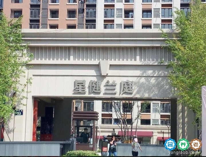 宁波星健兰亭