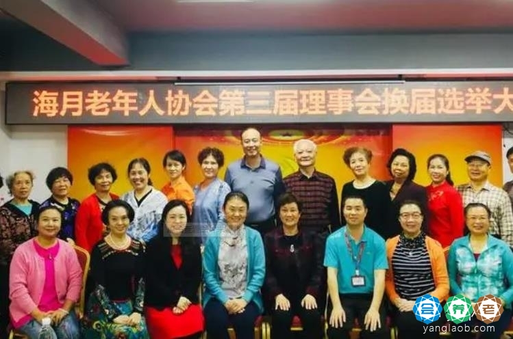 深圳市盐田区海月社区服务中心