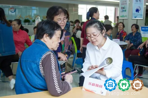 仙游县乐龄服务中心