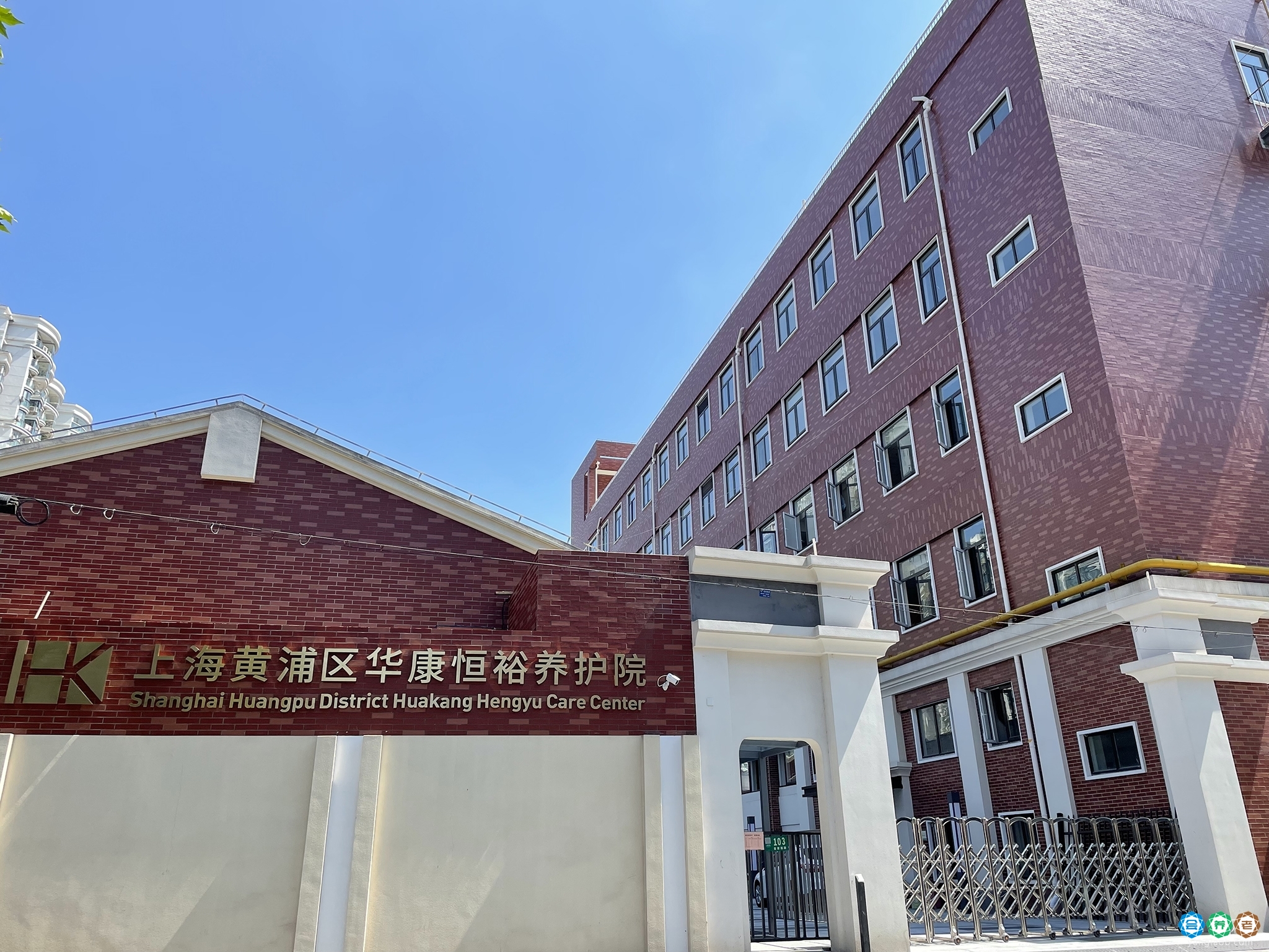 华康恒裕养老院-上海华康恒裕养护院