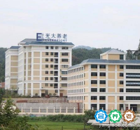 南平养老院—光大百龄帮·建瓯颐养中心
