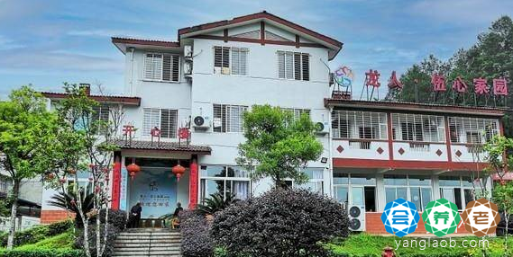 武夷山龙人·伍心家园城市养老院