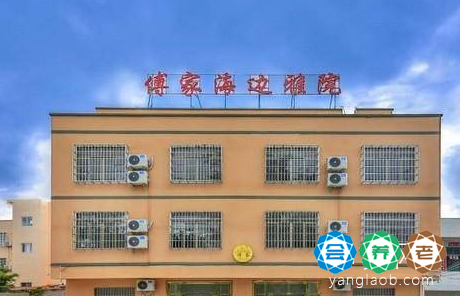 北海傅家海边雅苑