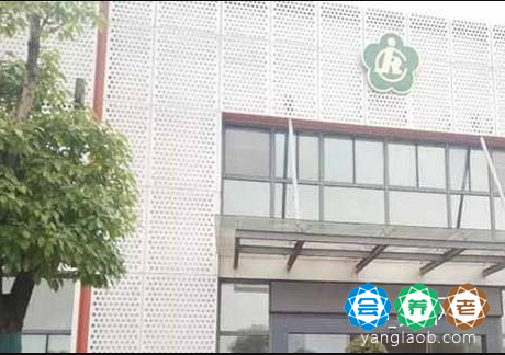 邵武市国德助残服务中心