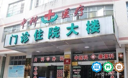 南宁市中科护理院