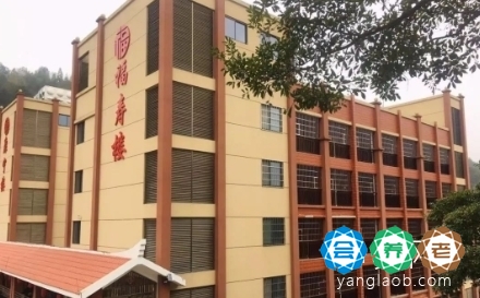 寿宁县鳌阳镇福康老年公寓
