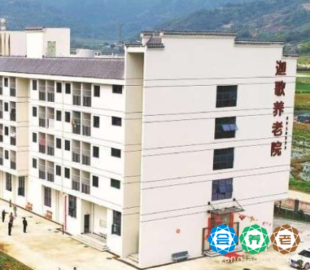 霞浦县迦歌养老院