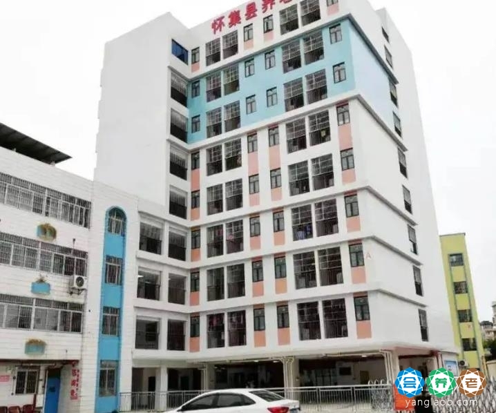 肇庆市怀集县养老院