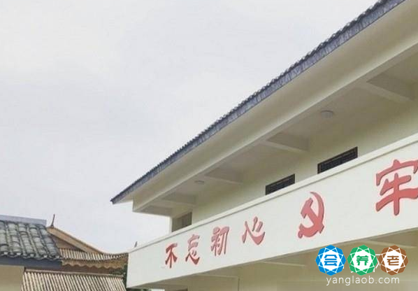 阳朔颐养庄园养生养老中心