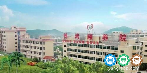 钦州灵山县博鸿颐养院
