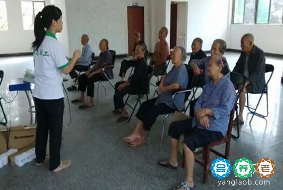 耆乐居家养老服务中心