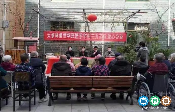 莲池区民族敬老院