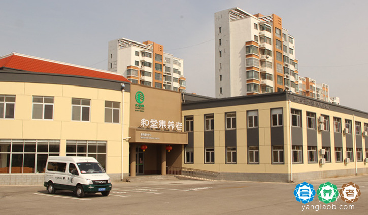 和堂集·辛店老年公寓