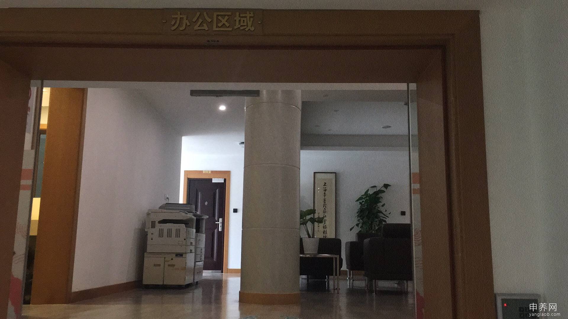 上海市社会福利院环境3