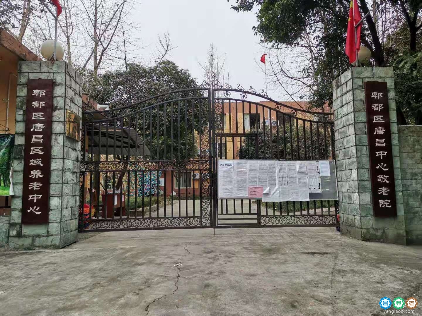 郫都区唐昌中心敬老院