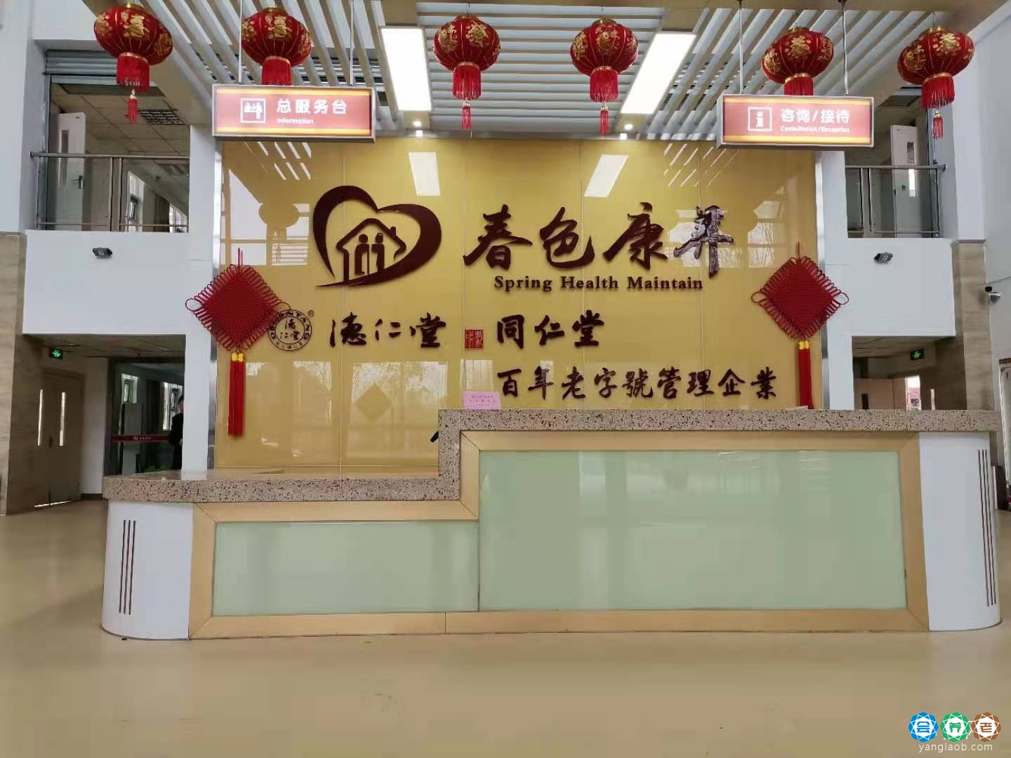 大邑县春色康养中心