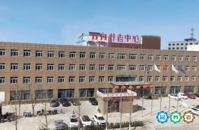 北京燕郊方舟养老中心