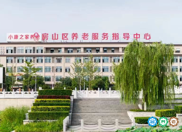 小康之家养老长阳公园中心