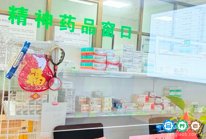上海馨岚老年护理院环境8